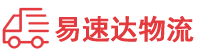 衡阳到南京物流公司